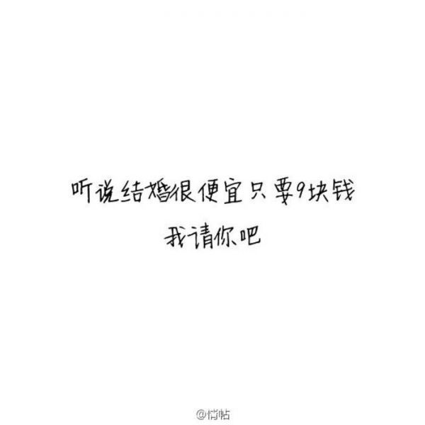 唯美图片，文字图片,情侣图片qqqqp