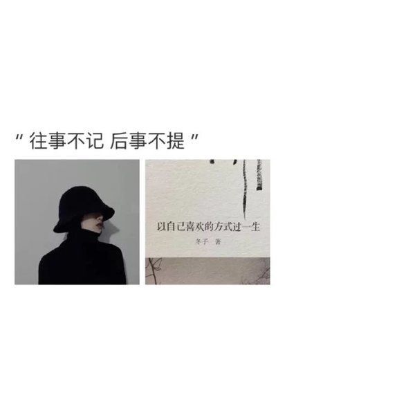 愿你像瘾 总有人为你马不停蹄