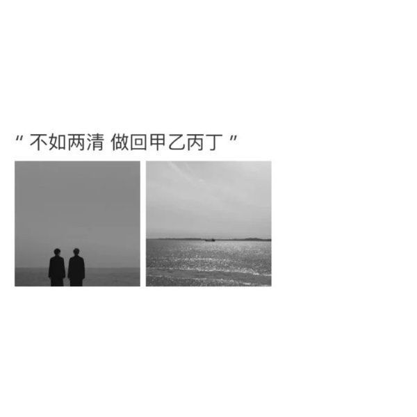 唯美图片，文字图片,情侣图片qqqqp