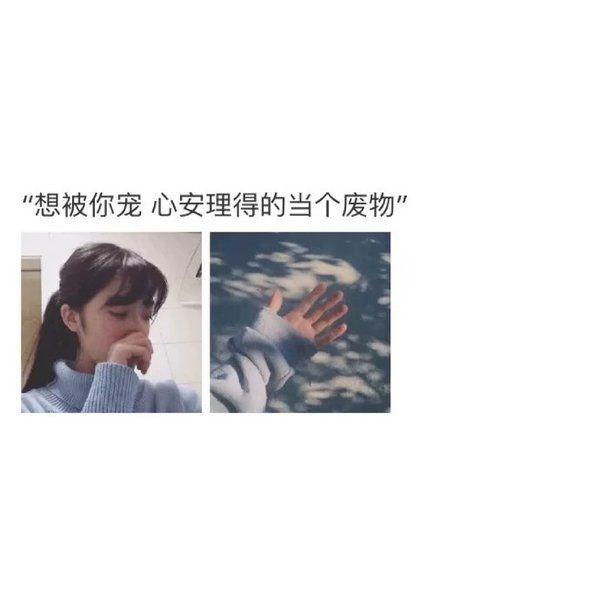 唯美图片，文字图片,情侣图片qqqqp