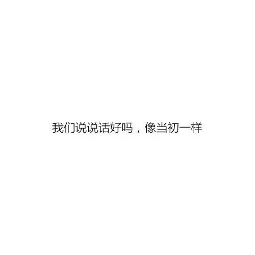 唯美图片，文字图片,情侣图片qqqqp