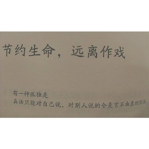 只要能和你在一起 去哪里都是幸福