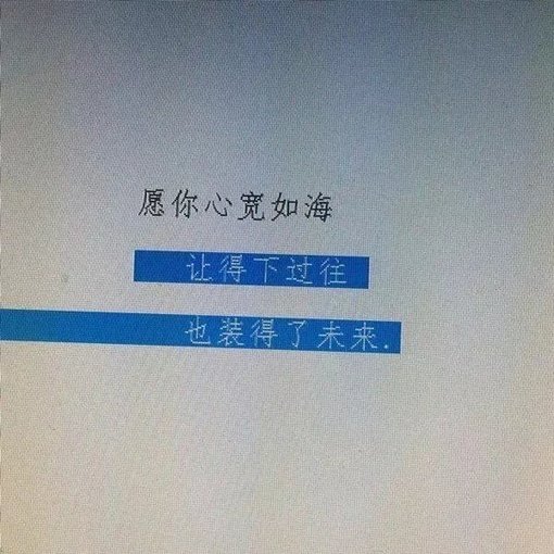 唯美图片，文字图片,情侣图片qqqqp