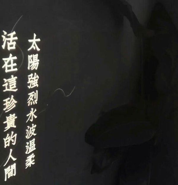 一生崎岖路途，一世坎坷情缘，回回转转还是你我。