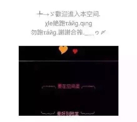唯美图片，文字图片,情侣图片qqqqp