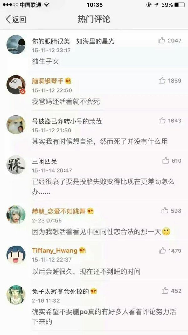 唯美图片，文字图片,情侣图片qqqqp