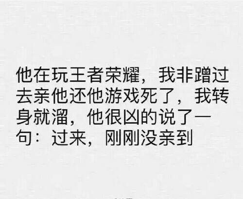 找你谈点事，谈什么？谈恋爱