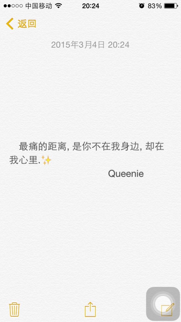 唯美图片，文字图片,情侣图片qqqqp