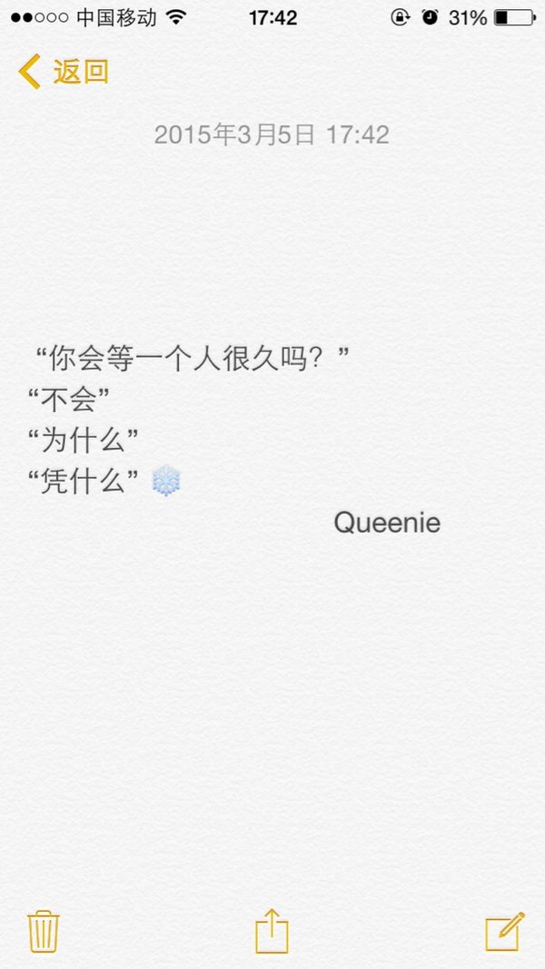 唯美图片，文字图片,情侣图片qqqqp