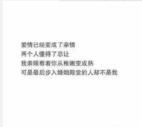 恋爱多年后，分手后的感觉