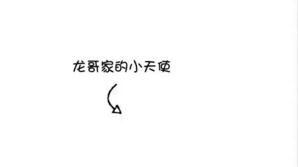 唯美图片，文字图片,情侣图片qqqqp