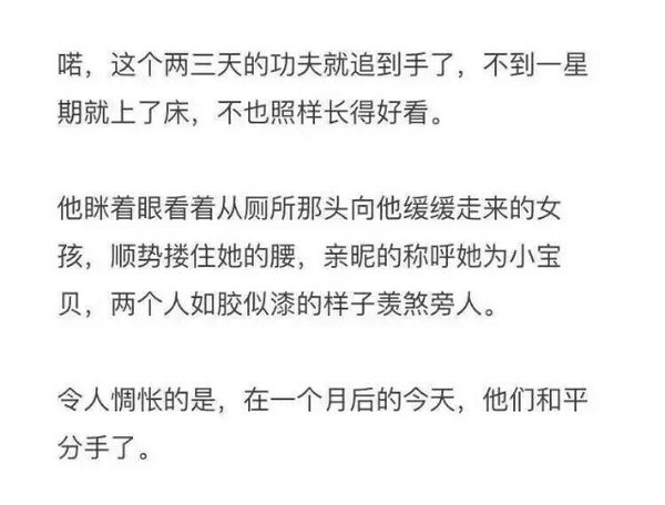 唯美图片，文字图片,情侣图片qqqqp