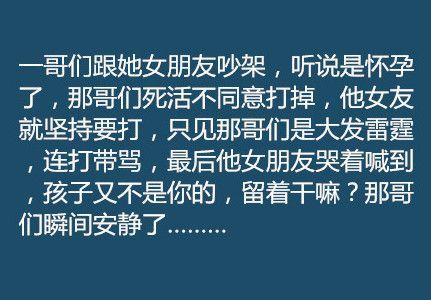 结局你猜到了吗？