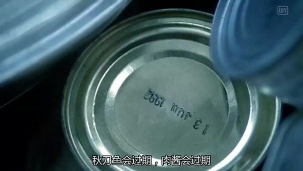 还有什么是不可以改变的
