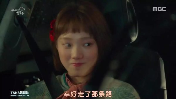 幸好那天下雨 幸好那天走了那条路