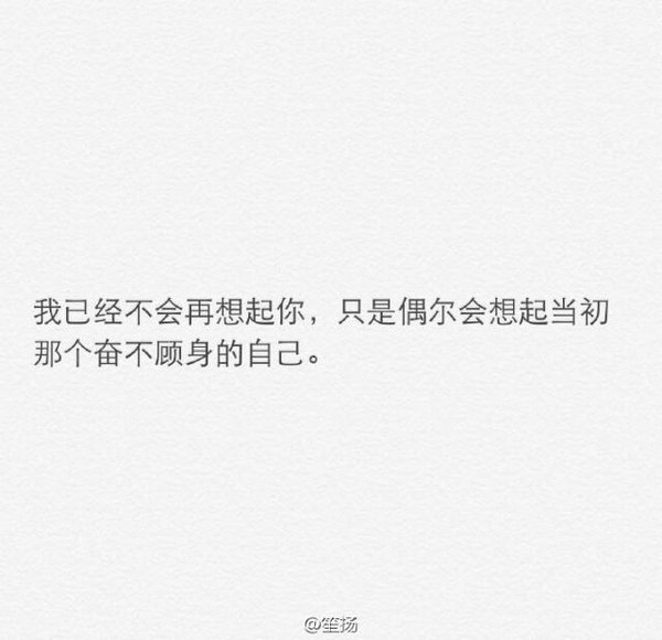 你应该幸福的，我就陪你到这里