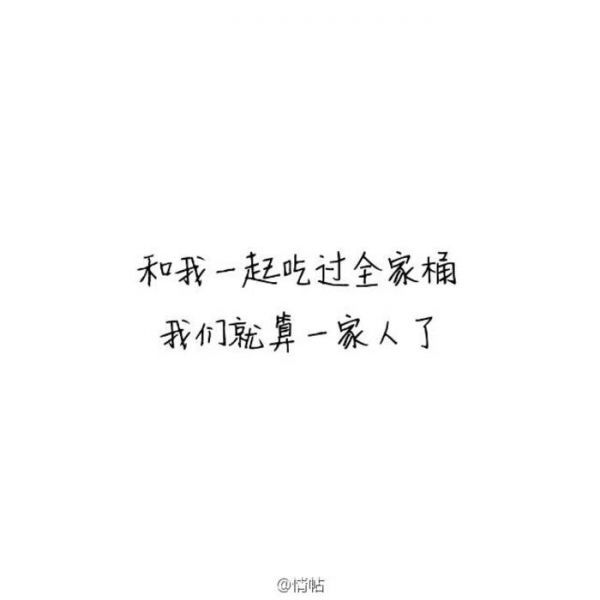 偏偏长成我喜欢的样子，要我怎么办呢？
