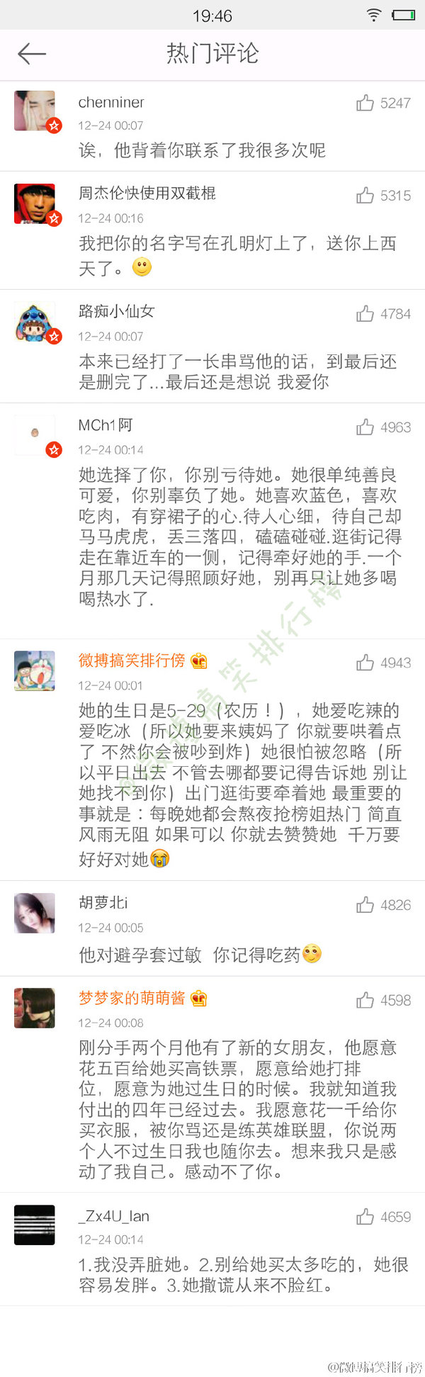唯美图片，文字图片,情侣图片qqqqp