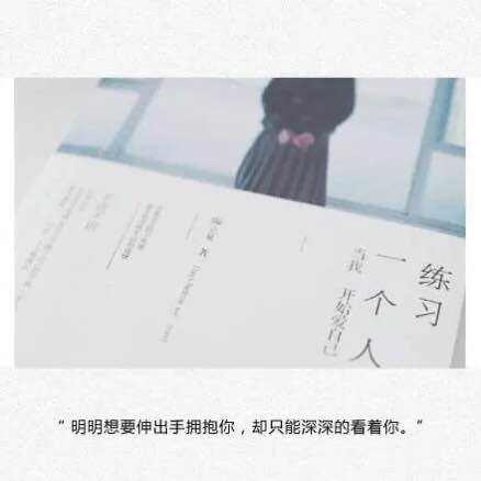 唯美图片，文字图片，动漫图片，情侣图片,qqqqp.com