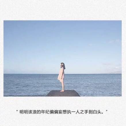 唯美图片，文字图片，动漫图片，情侣图片,qqqqp.com