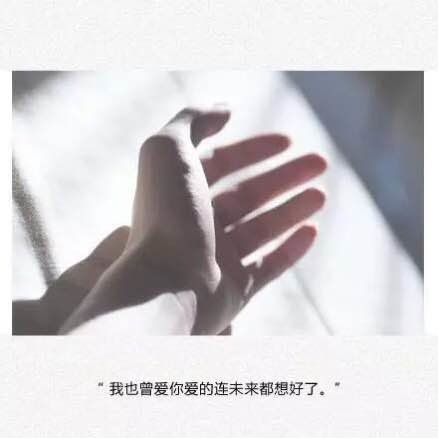 唯美图片，文字图片，动漫图片，情侣图片,qqqqp.com