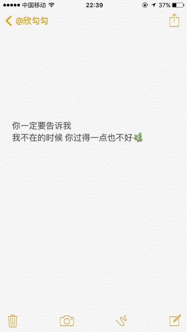 我什么都没忘 只是有些事只适合收藏