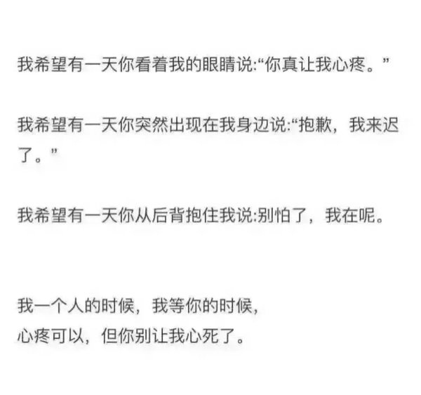 唯美图片，文字图片,情侣图片qqqqp