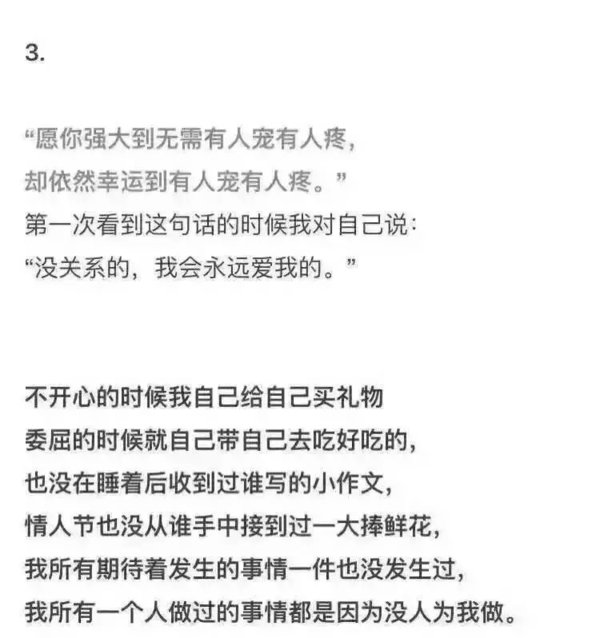 唯美图片，文字图片,情侣图片qqqqp