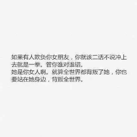 唯美图片，文字图片,情侣图片qqqqp