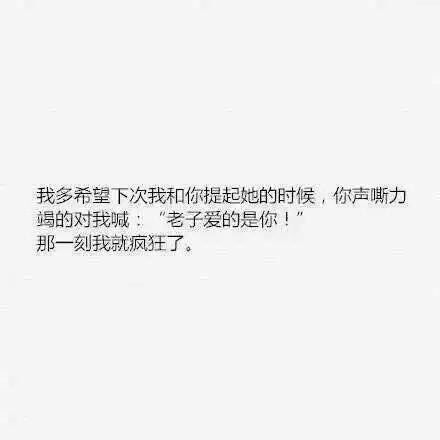 唯美图片，文字图片,情侣图片qqqqp