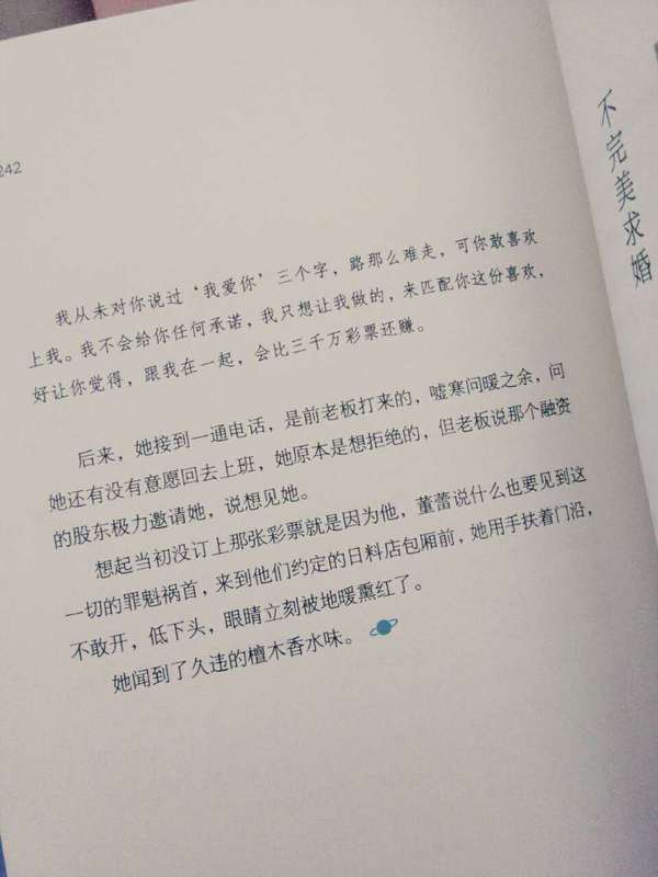 唯美图片，文字图片,情侣图片qqqqp