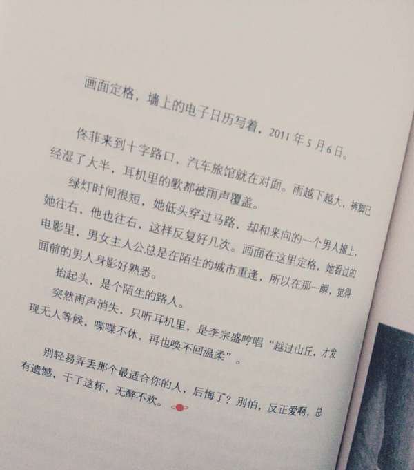 唯美图片，文字图片,情侣图片qqqqp
