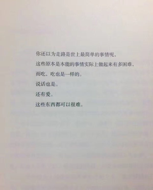唯美图片，文字图片,情侣图片qqqqp