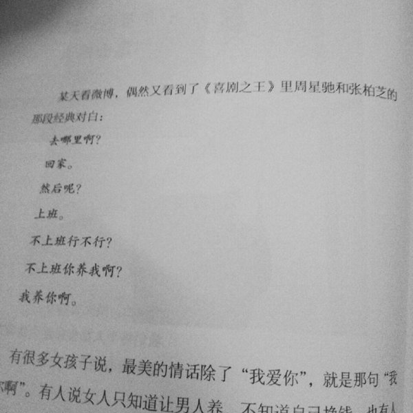 唯美图片，文字图片,情侣图片qqqqp