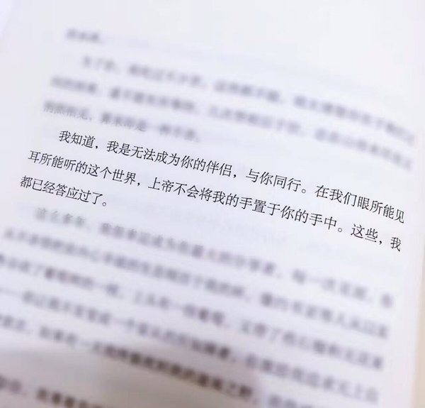 唯美图片，文字图片,情侣图片qqqqp