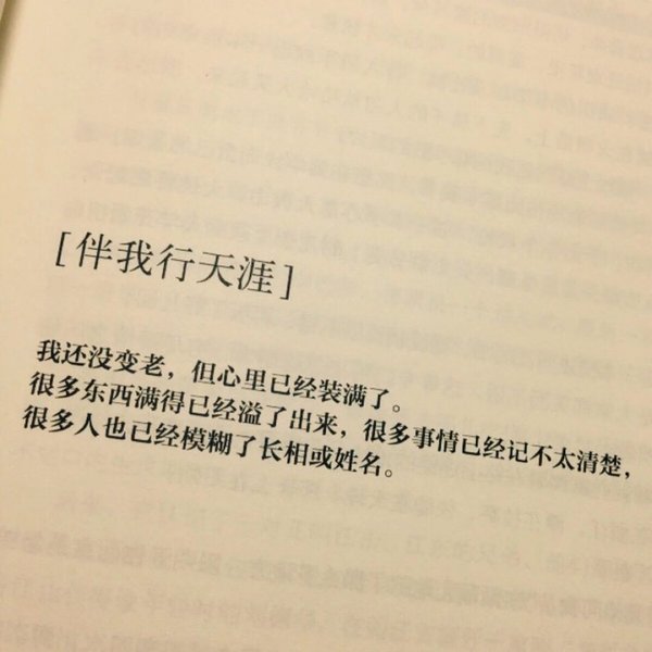 唯美图片，文字图片,情侣图片qqqqp