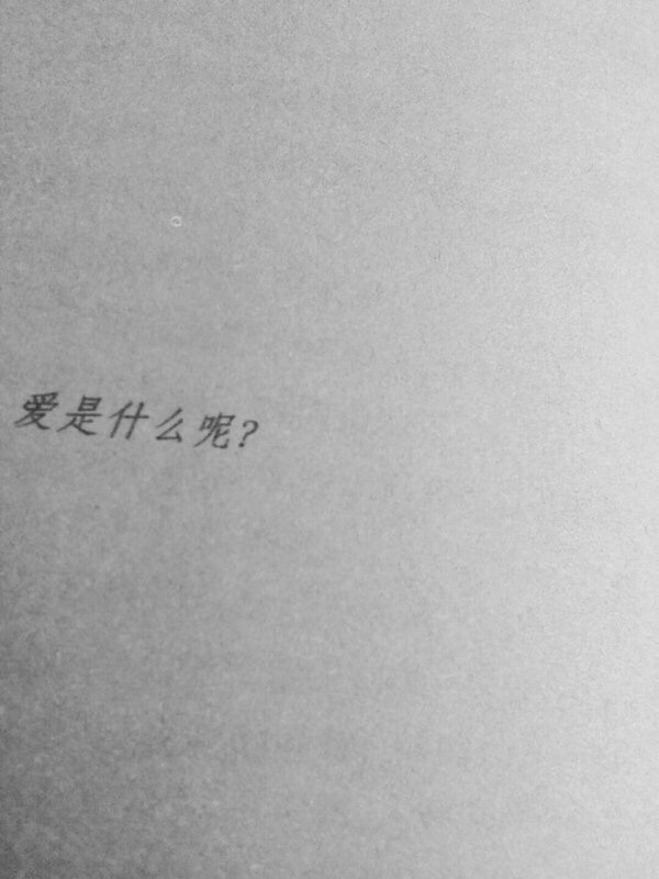 唯美图片，文字图片,情侣图片qqqqp