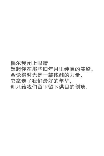 唯美图片，文字图片,情侣图片qqqqp