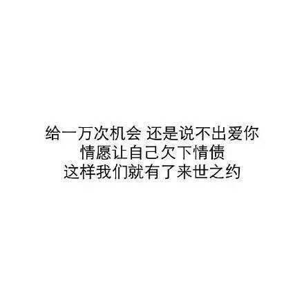 唯美图片，文字图片,情侣图片qqqqp