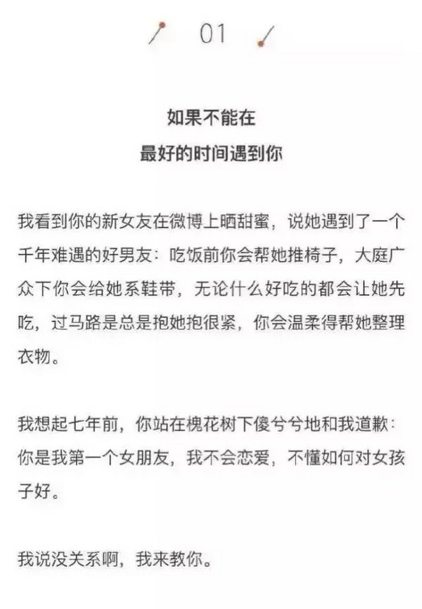 相见恨早的概率，远大于相见恨晚