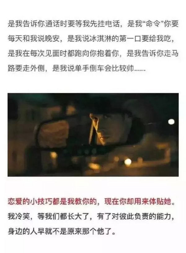 唯美图片，文字图片,情侣图片qqqqp