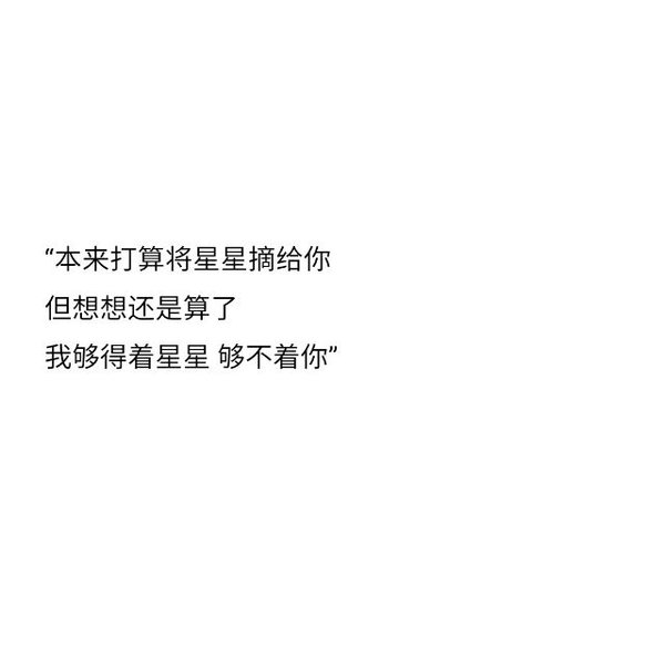 唯美图片，文字图片,情侣图片qqqqp