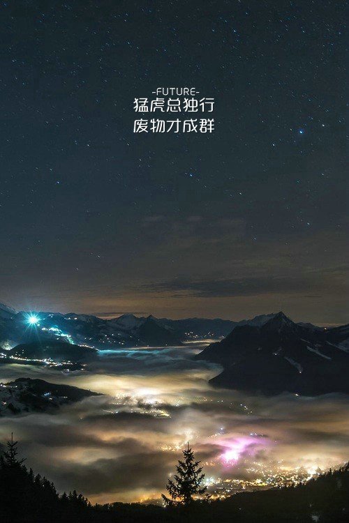 唯美图片，文字图片,情侣图片qqqqp