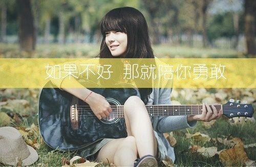 唯美图片，文字图片,情侣图片qqqqp