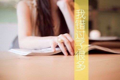 唯美图片，文字图片,情侣图片qqqqp