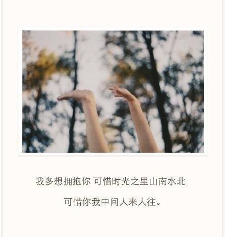 唯美图片，文字图片,情侣图片qqqqp