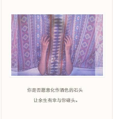 唯美图片，文字图片,情侣图片qqqqp