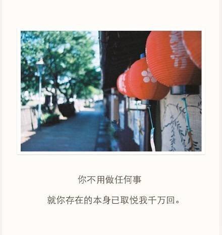 唯美图片，文字图片,情侣图片qqqqp