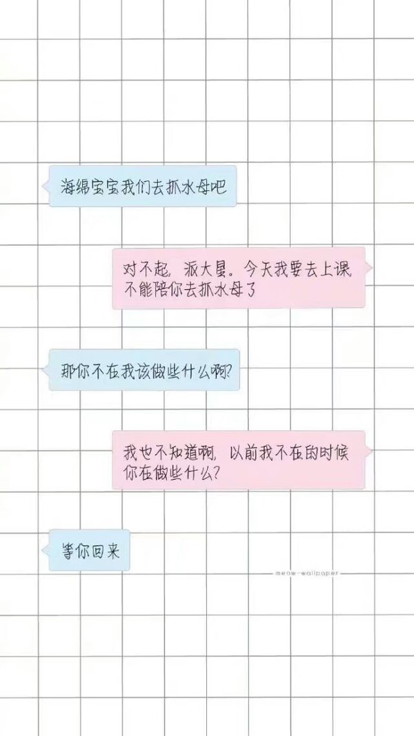 唯美图片，文字图片,情侣图片qqqqp