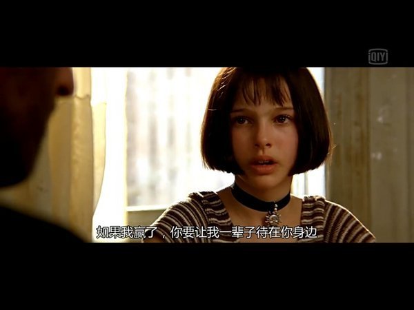 如果我赢了，我要一辈子在你身旁